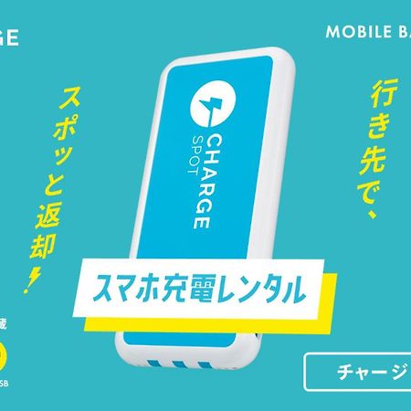 Toyoko Inn Chigasaki Shiyakusho Eksteriør billede