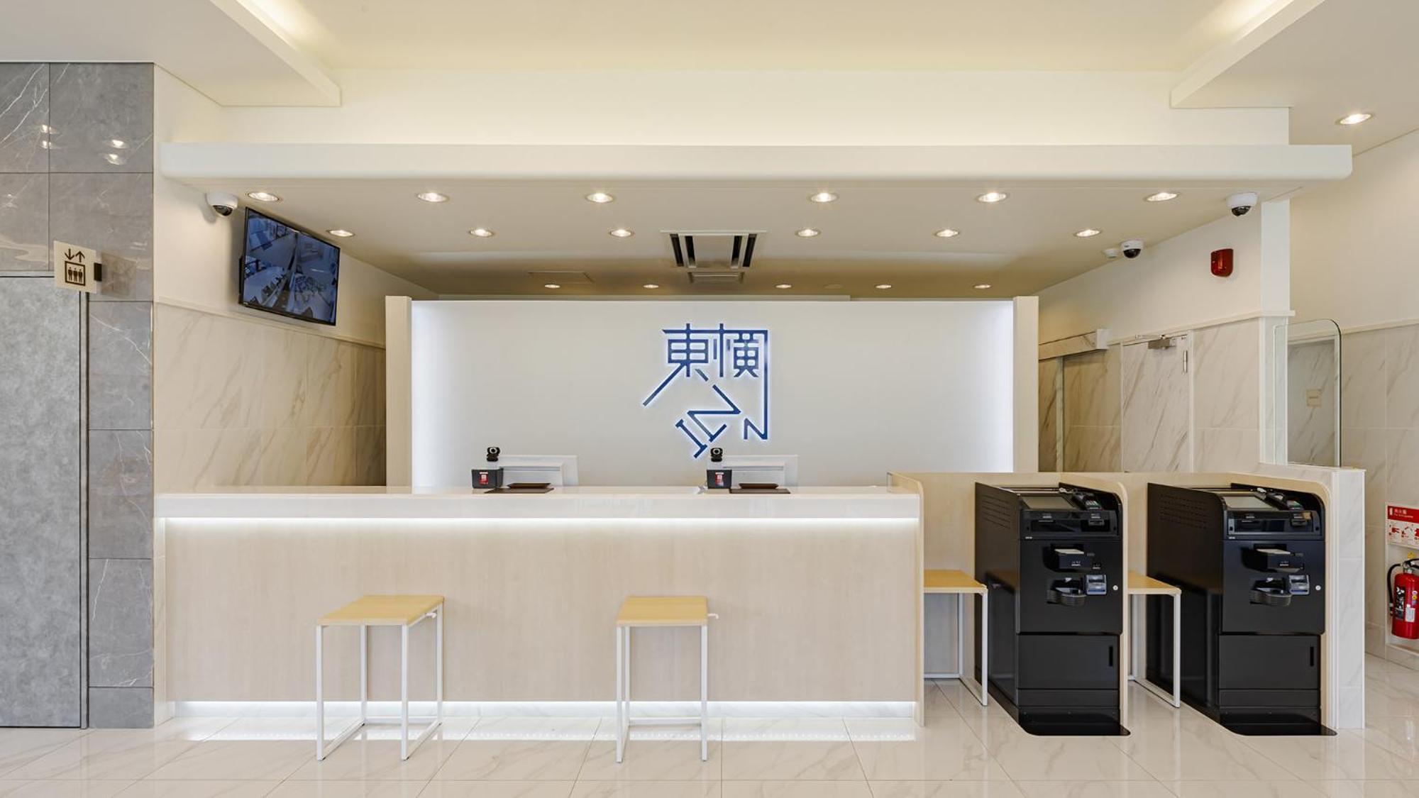 Toyoko Inn Chigasaki Shiyakusho Eksteriør billede