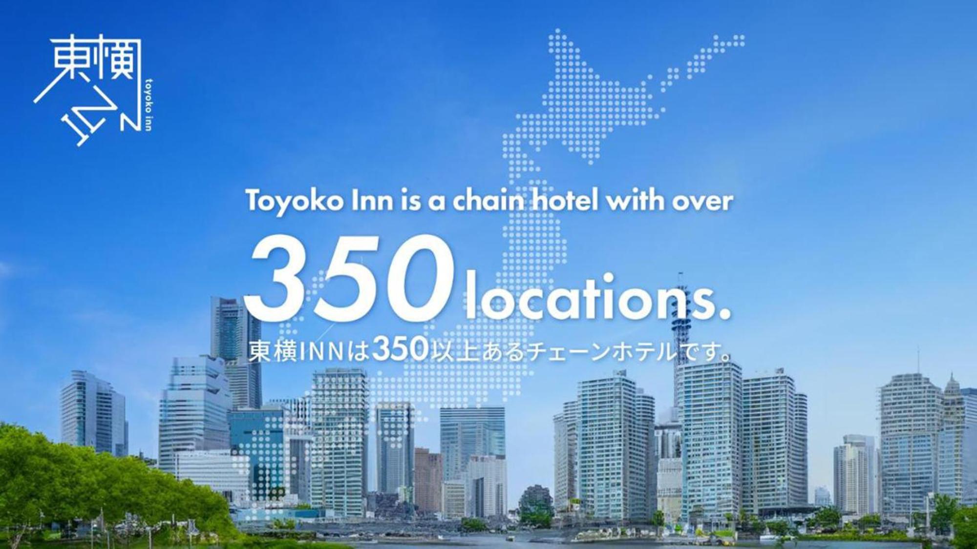 Toyoko Inn Chigasaki Shiyakusho Eksteriør billede